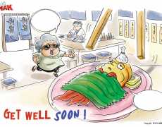 Get Well Soon withoutWords